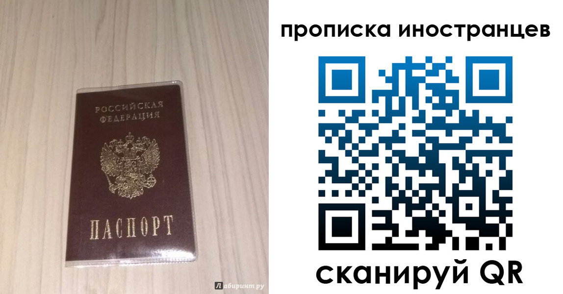 найти адрес прописки в Снежногорске
